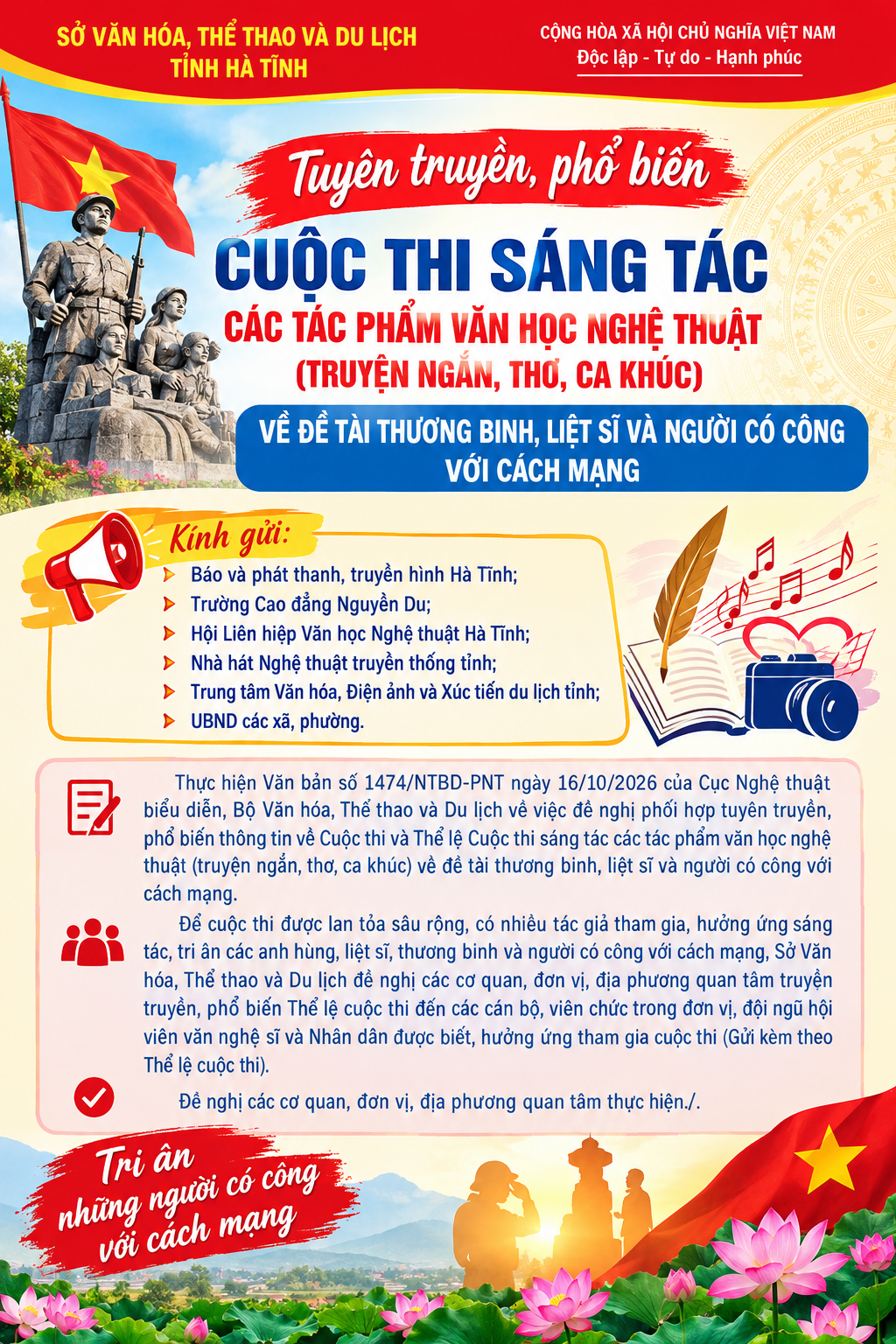 Văn bản của Sở VHTT&DL tỉnh về tuyên truyền, phổ biến Cuộc thi sáng tác các tác phẩm văn học nghệ thuật (truyện ngắn, thơ, ca khúc) về đề tài thương binh, liệt sĩ và người có công với cách mạng